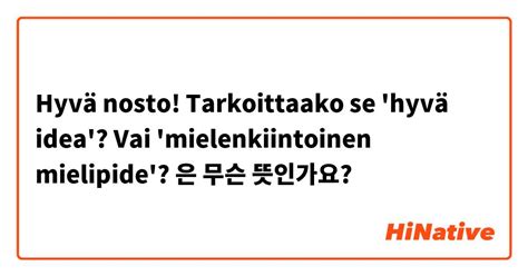   Bütschlikibächer! Mielenkiintoinen etäinen sukulainen simpukoille vai kuoren takana piileskelevä herkkusuinen kummajainen? 